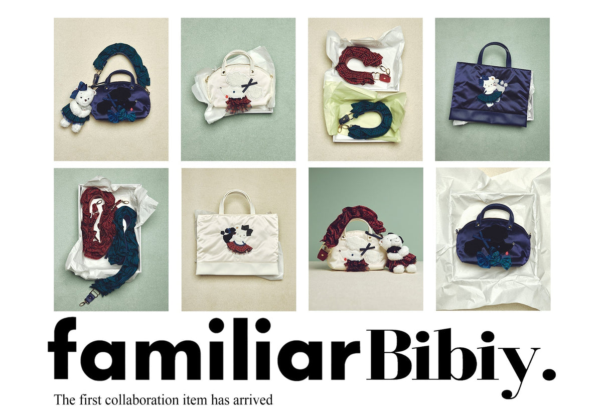 familiar × Bibiy.コラボレーション企画が実現！｜Bibiy
